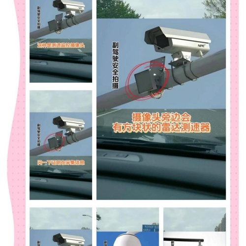 黑煙車(chē)抓拍攝像頭 (17).jpeg
