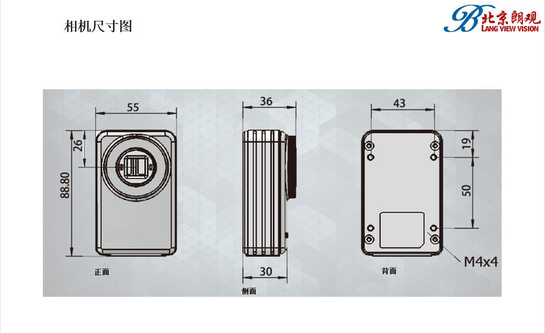 機(jī)器視覺檢測方案(13)